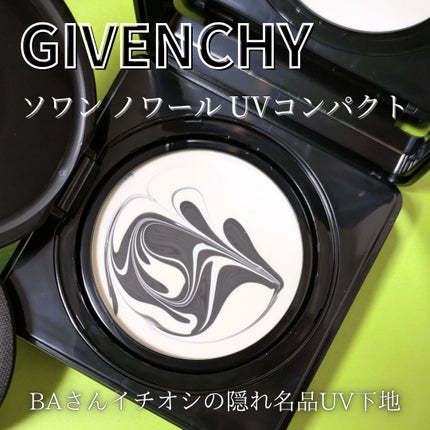 試してみた】ソワン ノワール UV コンパクト GIVENCHYのリアルな 試してみた】ソワン ノワール UV コンパクト GIVENCHYのリアルな