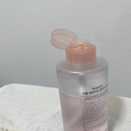 ダブルレイヤリングクレンジングウォーター/Dr.Bio/クレンジングウォーターを使ったクチコミ(2枚目)