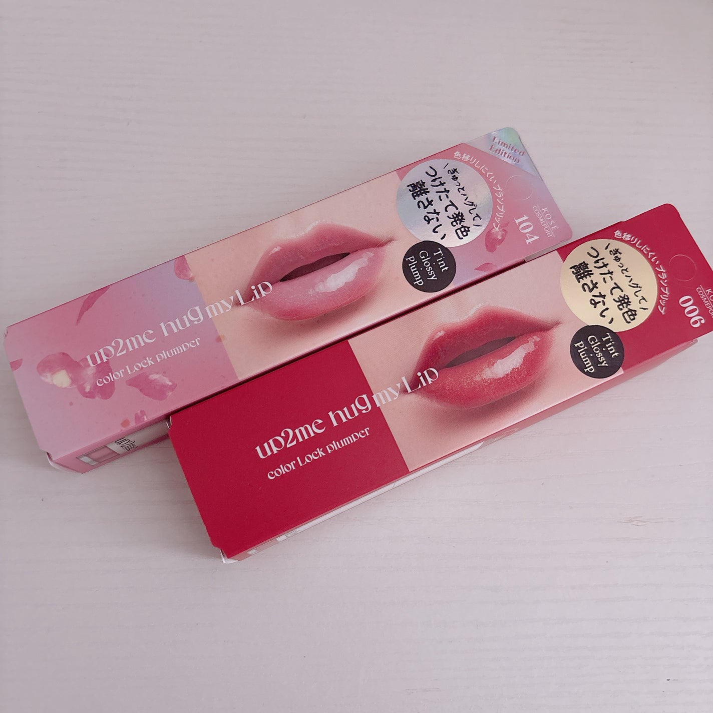 アップトゥーミー ハグマイリップ カラーロックプランパー/up2me/リッププランパーを使ったクチコミ(1枚目)