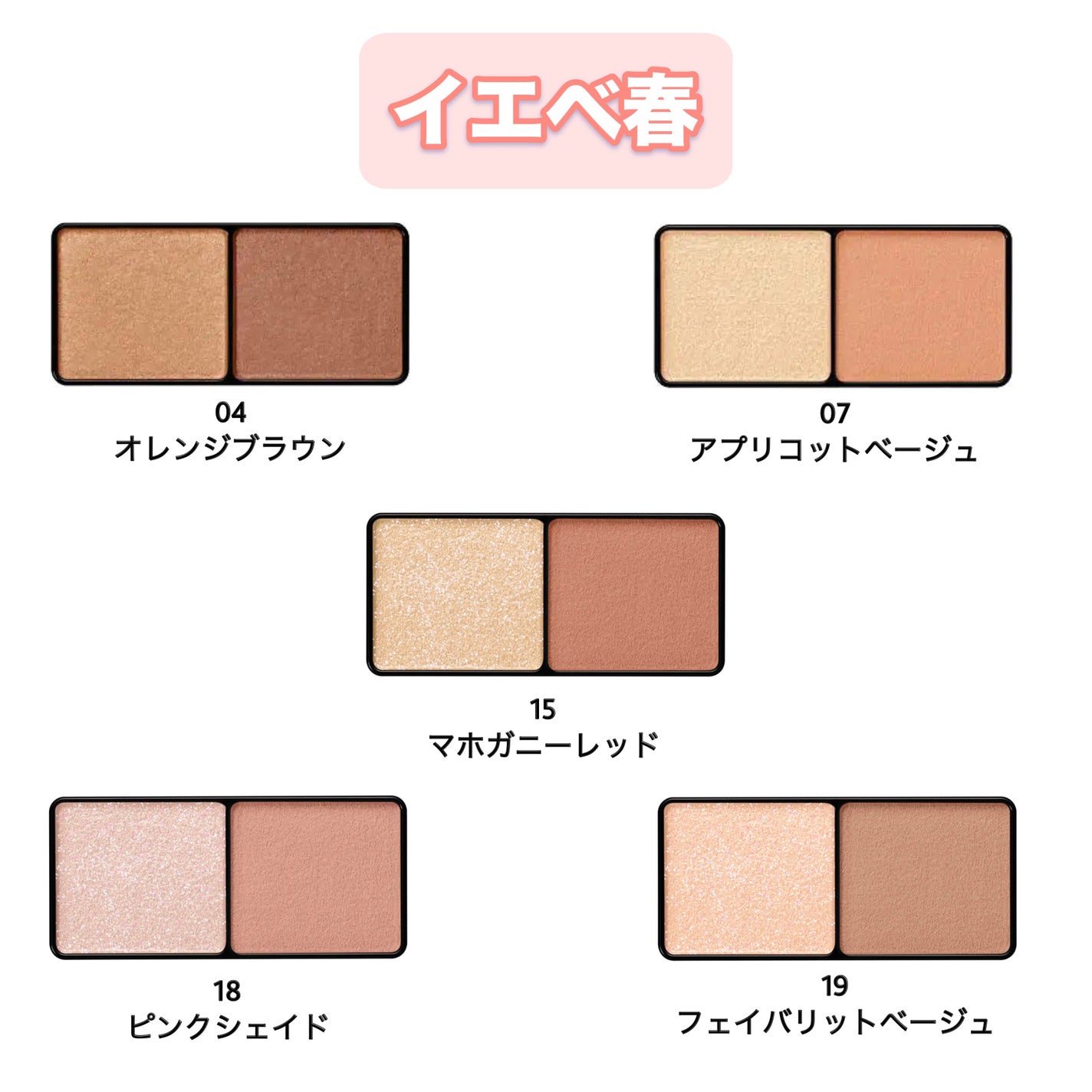 エテュセ アイエディション(カラーパレット)/ettusais/アイシャドウパレットを使ったクチコミ(2枚目)