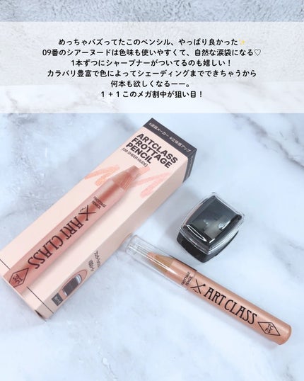 ã¢ãŒãã¯ã©ã¹ ãããã¿ãŒãžã¥ãã³ã·ã«/too cool for school/ã¹ãã£ãã¯ã¢ã€ã·ã£ããŠã䜿ã£ãã¯ãã³ãïŒ4æç®ïŒ