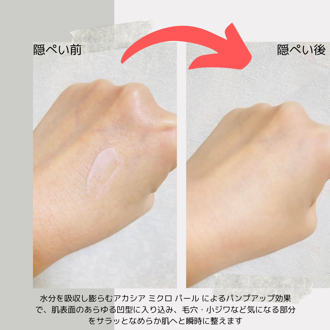 スムース パーフェクティング タッチ/CLARINS/化粧下地を使ったクチコミ（3枚目）