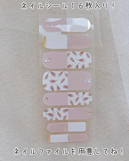 オーバルネイルシール/DAISO/ネイルシールを使ったクチコミ(4枚目)