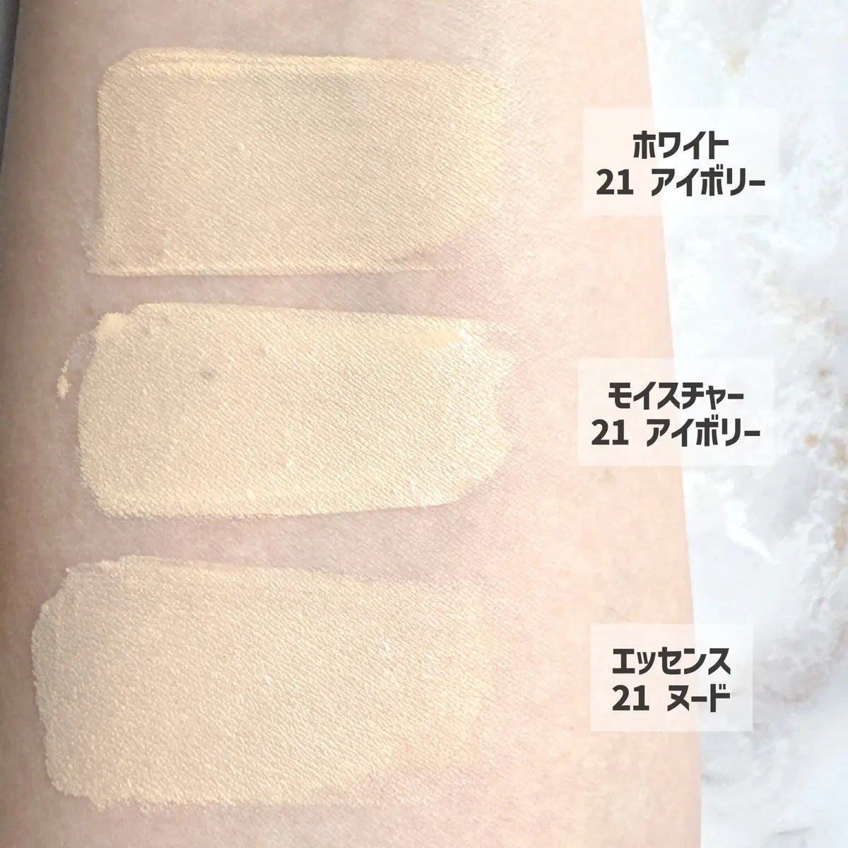 バニラコ エッセンス スキン ピンククッション/BANILA CO/クッションファンデーションを使ったクチコミ(2枚目)