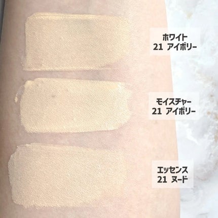 バニラコ エッセンス スキン ピンククッション/BANILA CO/クッションファンデーションを使ったクチコミ(2枚目)