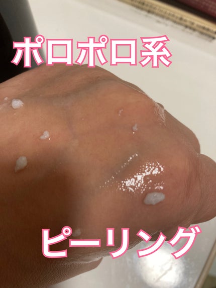 DETクリア ブライト&ピール ピーリングジェリーWM ホワイトフレグランスムスクの香り/Detclear/その他スキンケアを使ったクチコミ(3枚目)