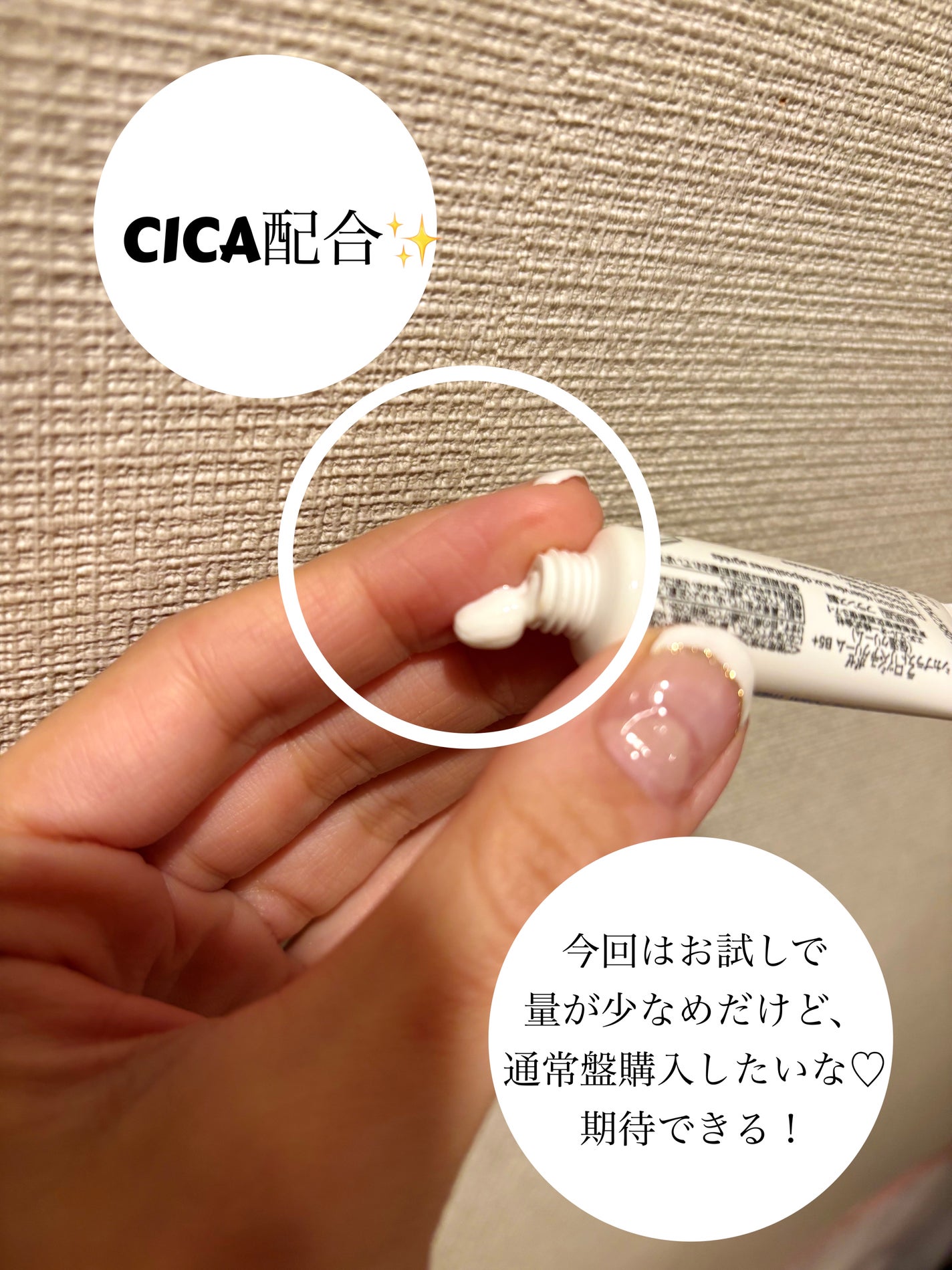 シカプラスト リペアクリーム B5+ /ラ ロッシュ ポゼ/フェイスクリームを使ったクチコミ(3枚目)