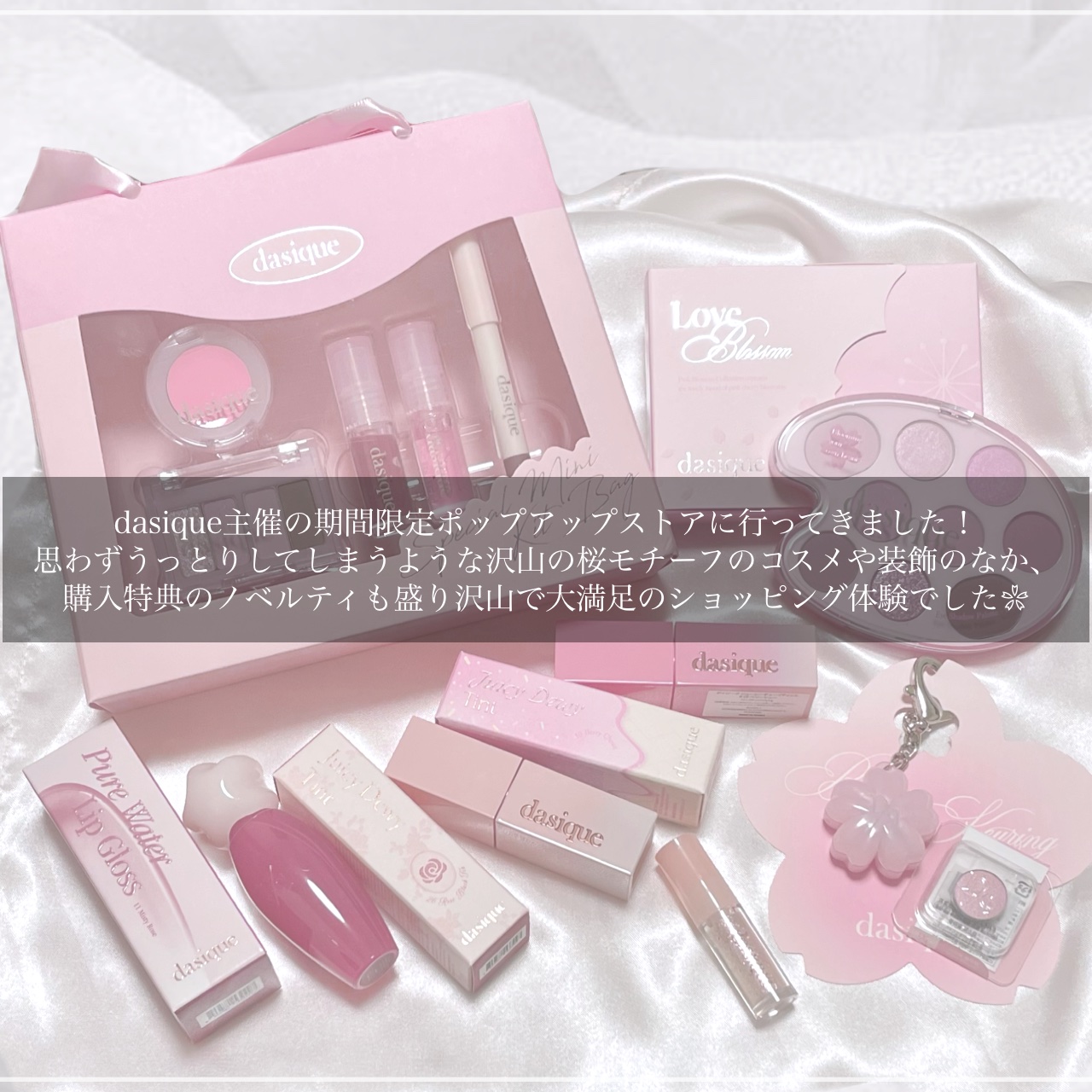 ピュアウォーターリップグロス 11 ミスティローズ/dasique/リップグロスを使ったクチコミ（2枚目）