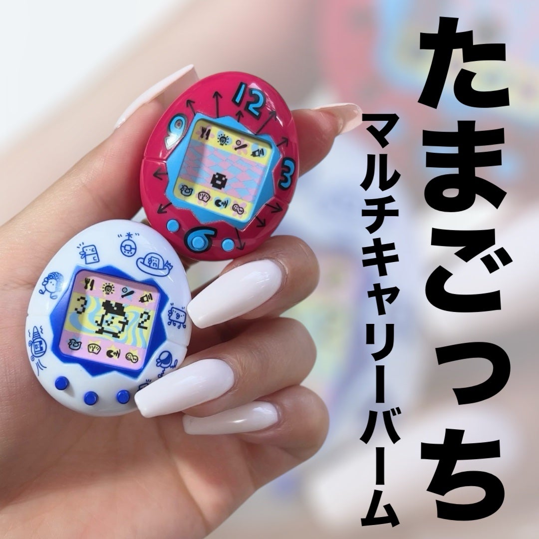 たまごっち マルチキャリーバーム ストロベリーの香り/クレアボーテ/フェイスバームを使ったクチコミ(1枚目)