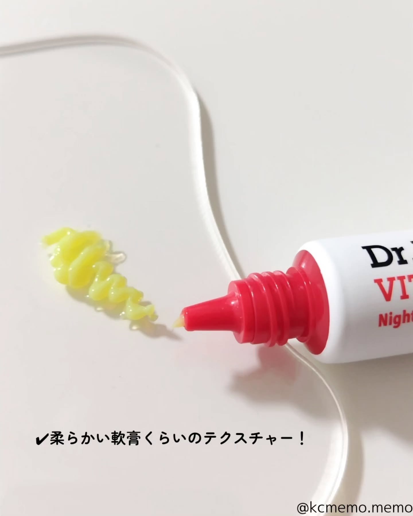 VITALIFT A forte/Dr.Different/フェイスクリームを使ったクチコミ（3枚目）