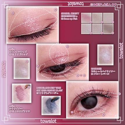 スカイハイ/MAYBELLINE NEW YORK/マスカラを使ったクチコミ(2枚目)