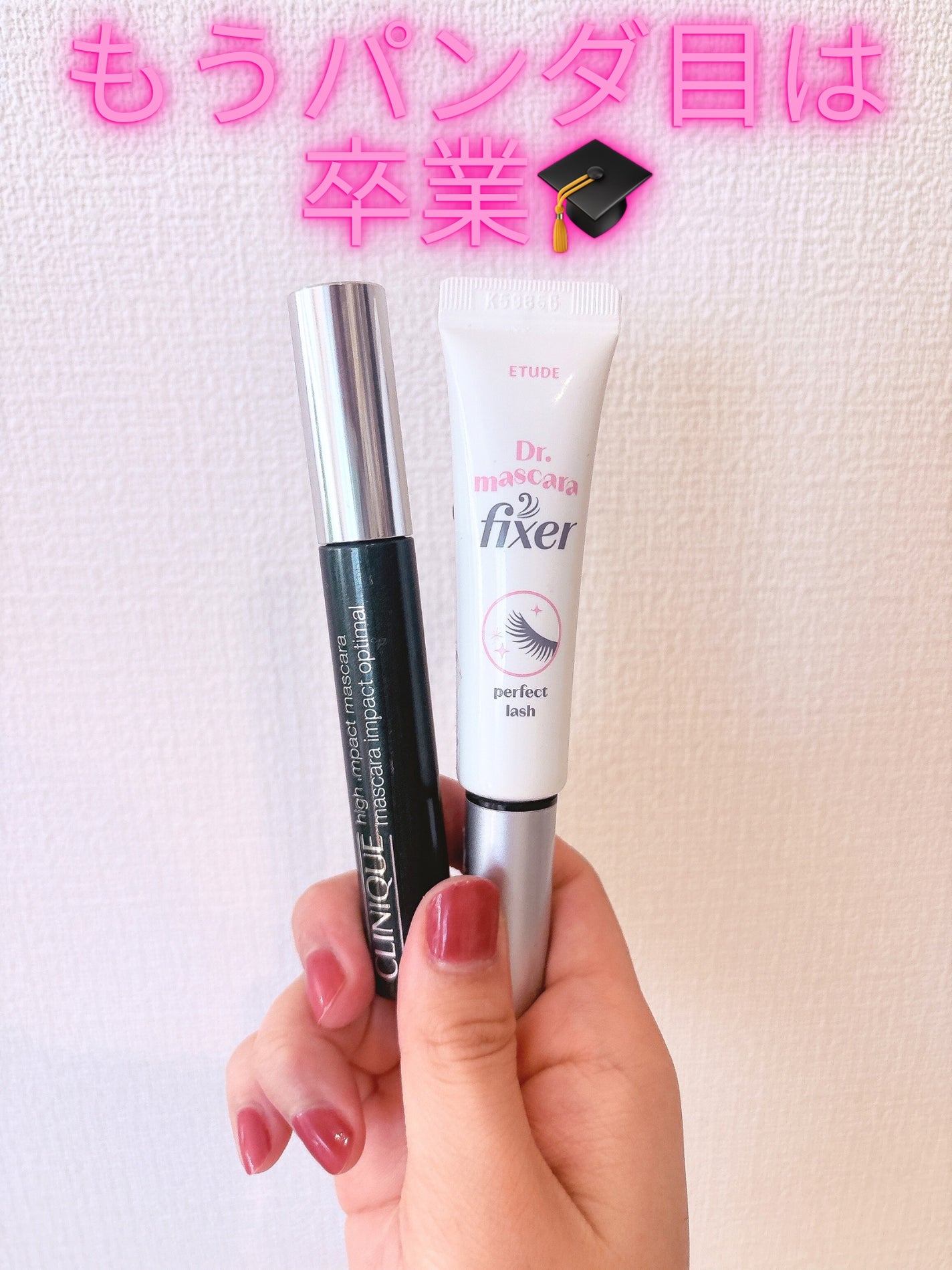 マスカラフィクサー パーフェクトラッシュ/ETUDE/マスカラ下地を使ったクチコミ(1枚目)