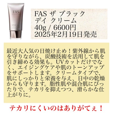 ライト セレクター/B.A/日焼け止めクリームを使ったクチコミ(4枚目)