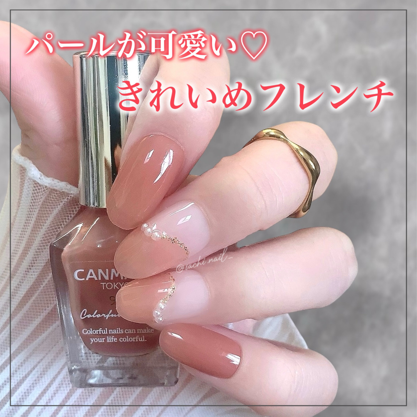 カラフルネイルズ/キャンメイク/マニキュアを使ったクチコミ（1枚目）