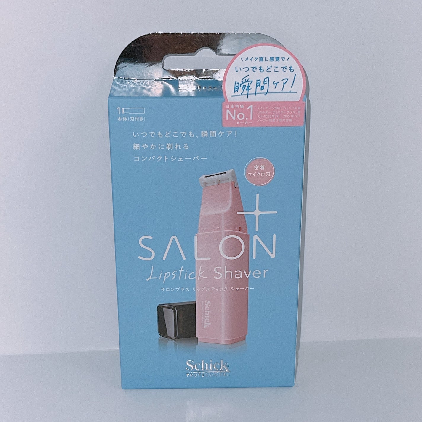 サロンプラス リップスティック シェーバー/サロンプラス/シェーバーを使ったクチコミ(2枚目)