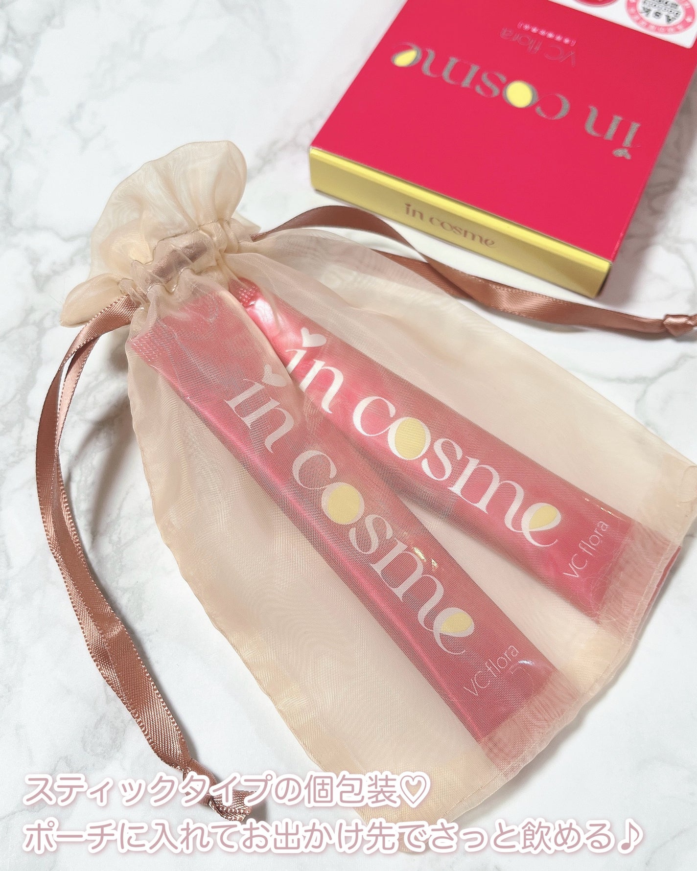 インコスメ VCフローラ/インコスメ/美容サプリメントを使ったクチコミ(4枚目)