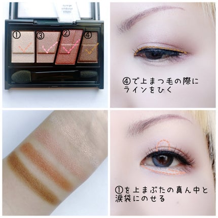 デザイニングブラウンアイズ/KATE/アイシャドウパレットを使ったクチコミ(3枚目)