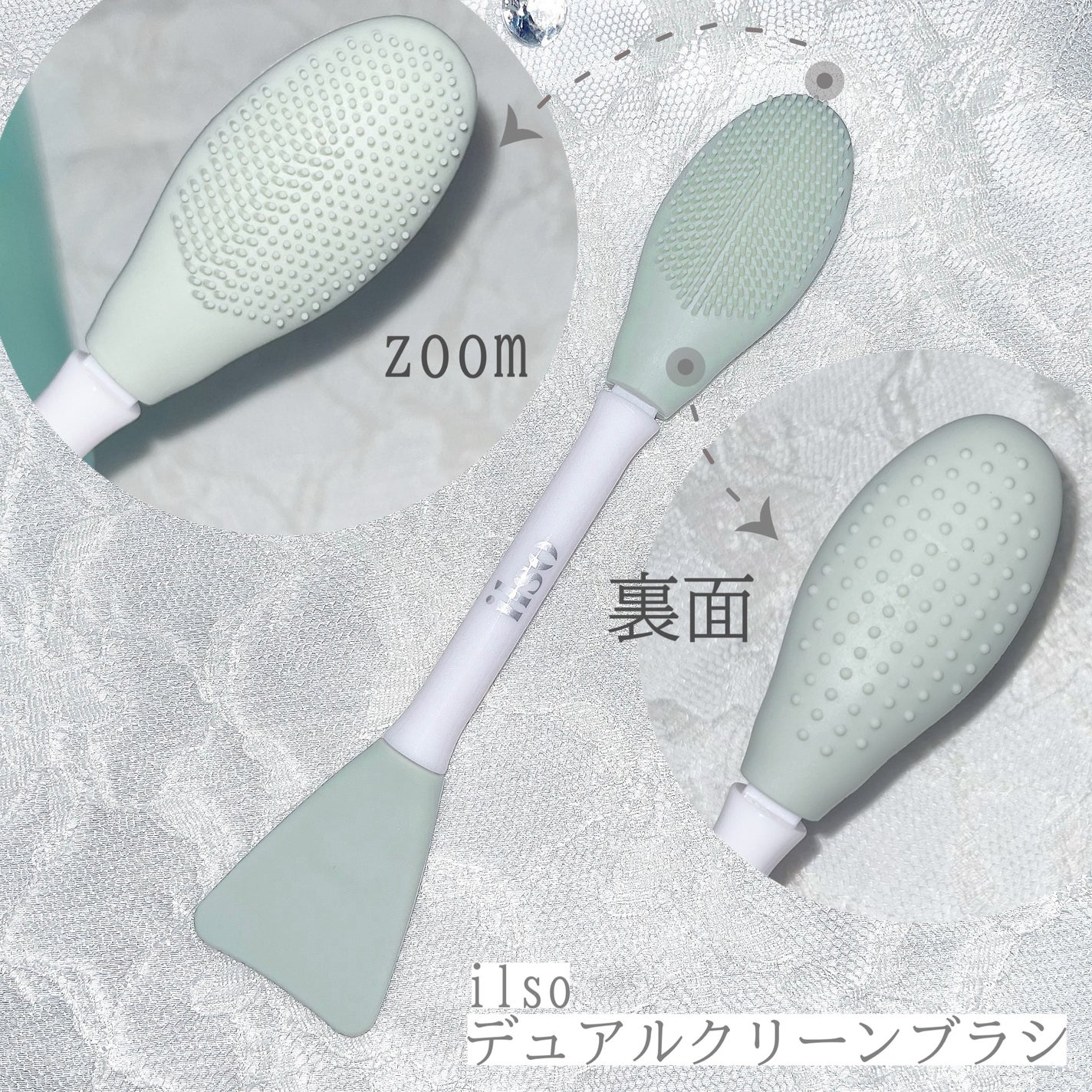 ILSO デュアルクリーンブラシ/ilso/その他スキンケアグッズを使ったクチコミ(3枚目)