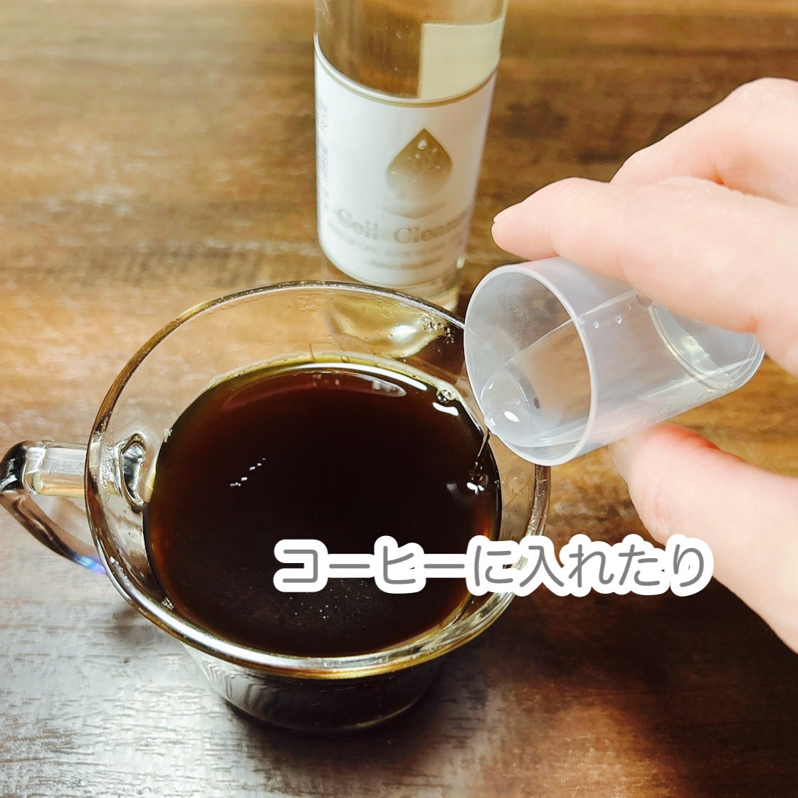 もふるん on LIPS 「セルクレンズ 海洋性フルボ酸最近健康には、最近気をつけるように..」(3枚目)