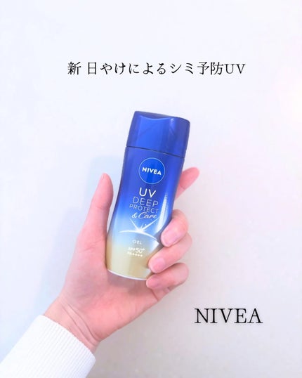 ニベアUV ディープ プロテクト&ケア ジェル/ニベア/日焼け止めジェルを使ったクチコミ(1枚目)