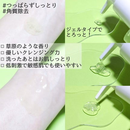 を使ったクチコミ(2枚目)