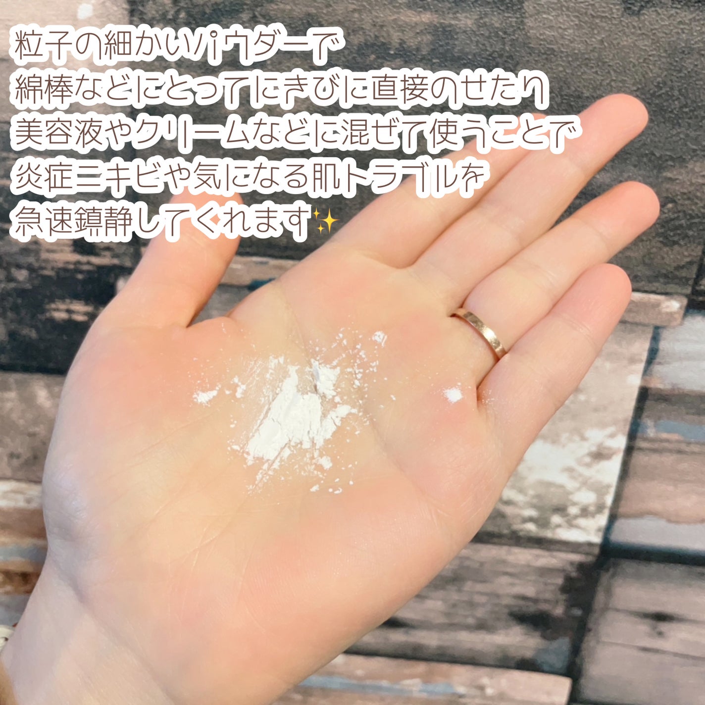 1番 かけるパントテン酸スキンパウダー/numbuzin/その他スキンケアを使ったクチコミ(4枚目)