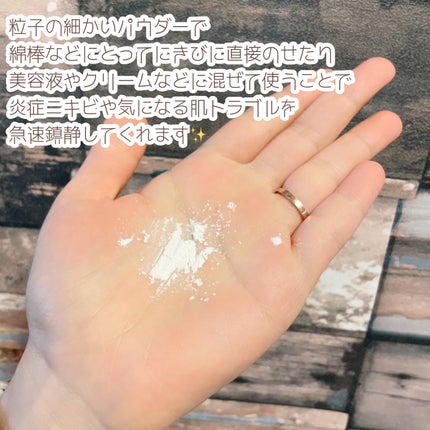 1番 かけるパントテン酸スキンパウダー/numbuzin/その他スキンケアを使ったクチコミ(4枚目)