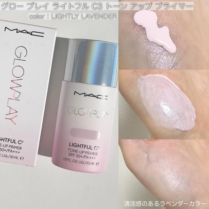 ストロボクリーム/M・A・C/化粧下地を使ったクチコミ(3枚目)