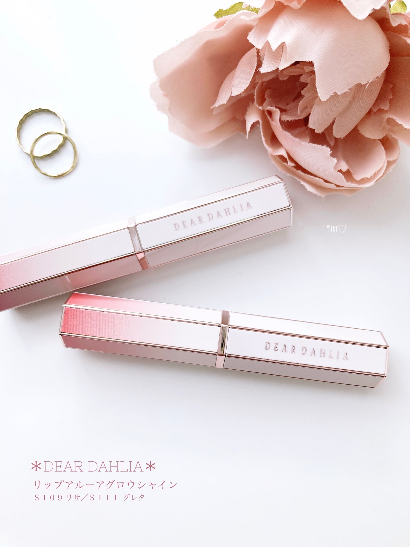 リップアルアグロウシャイン/DEAR DAHLIA/口紅を使ったクチコミ(1枚目)