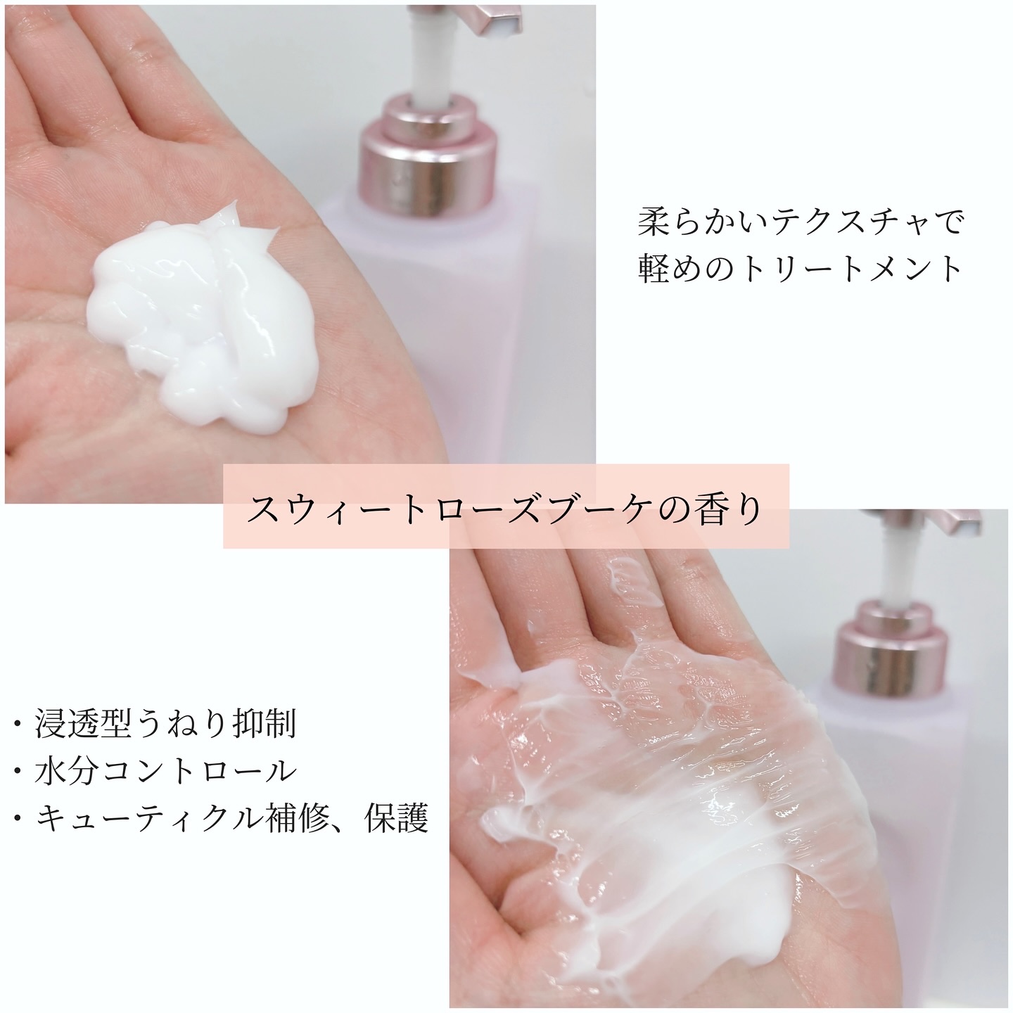 プルント　ヴェーリング美容液シャンプー／トリートメント/Purunt./シャンプー・コンディショナーを使ったクチコミ（3枚目）