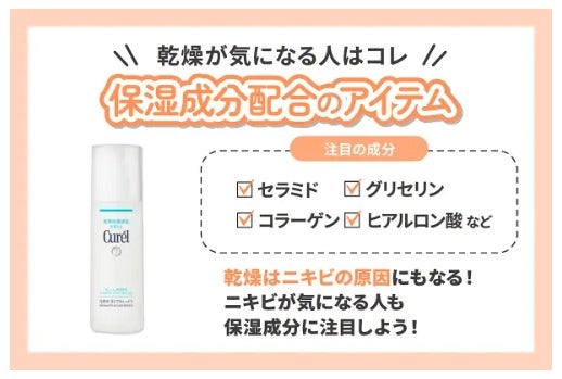 眉毛の剃り跡を隠す!上手にカバーする方法とブツブツをなくすコツを紹介の画像
