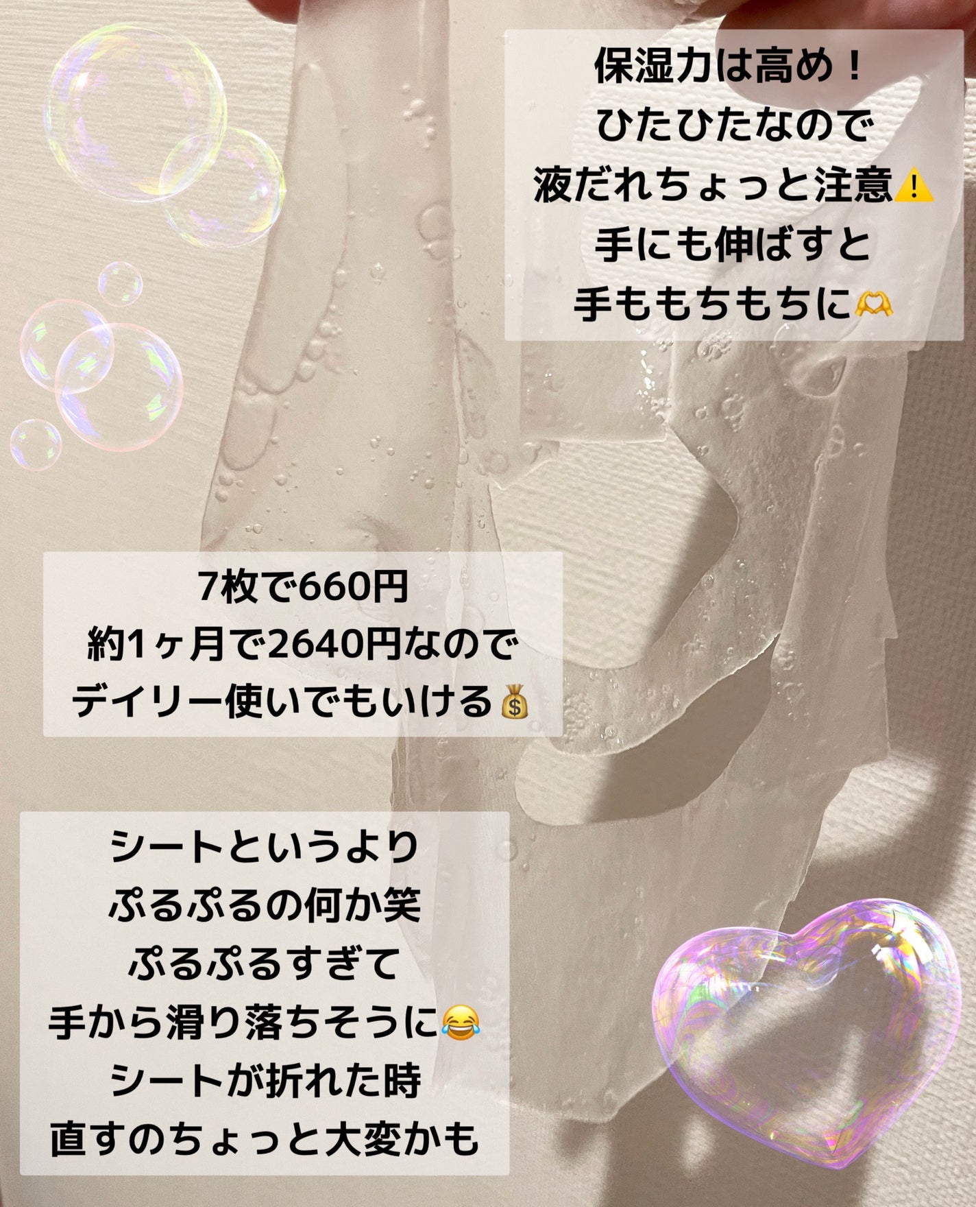 濃密ハイドロマスク/CEZANNE/シートマスク・パックを使ったクチコミ(2枚目)