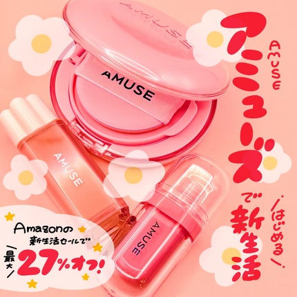 デューティント/AMUSE/リップティントを使ったクチコミ(1枚目)