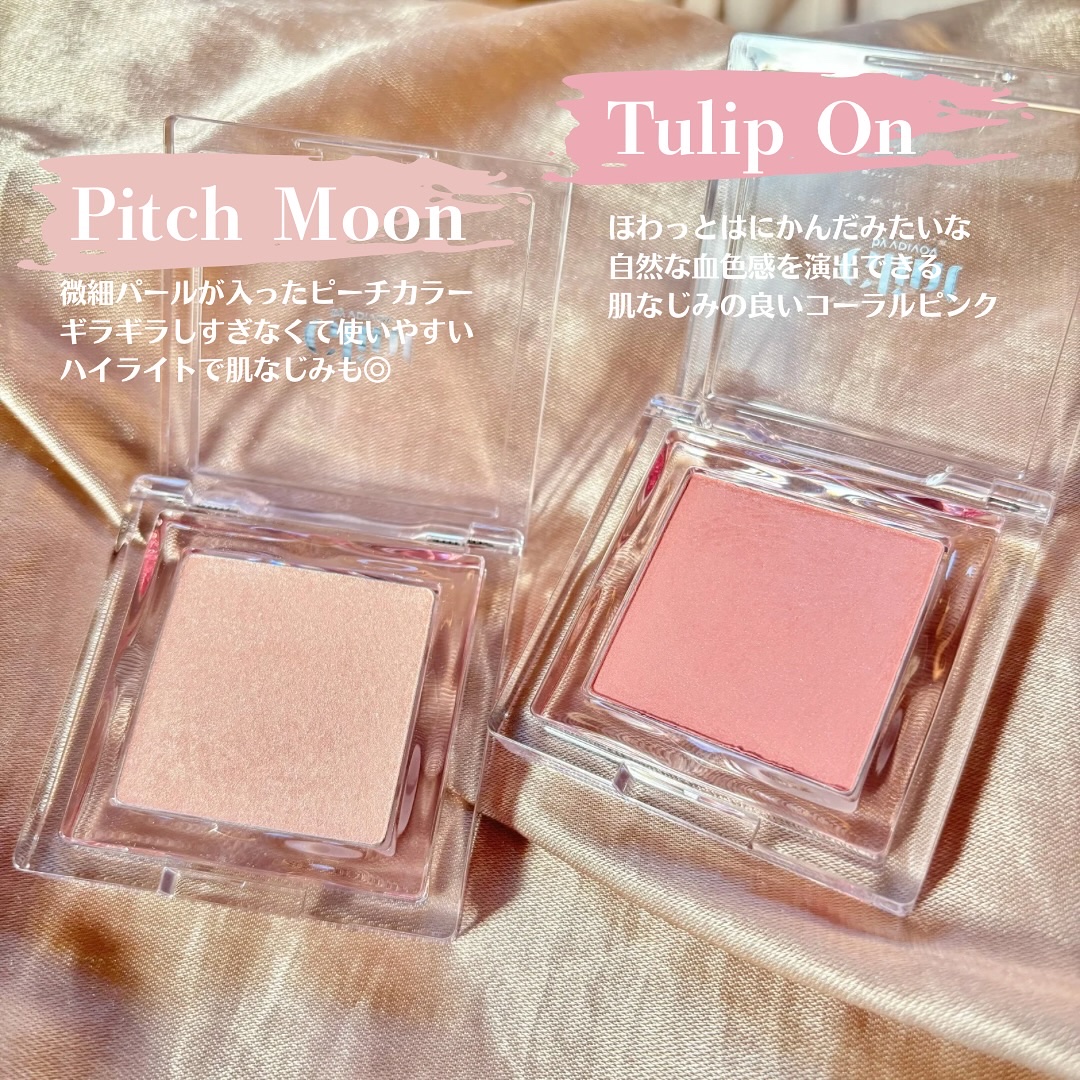 ビディボブ ハイライター/Glint/パウダーハイライトを使ったクチコミ（2枚目）