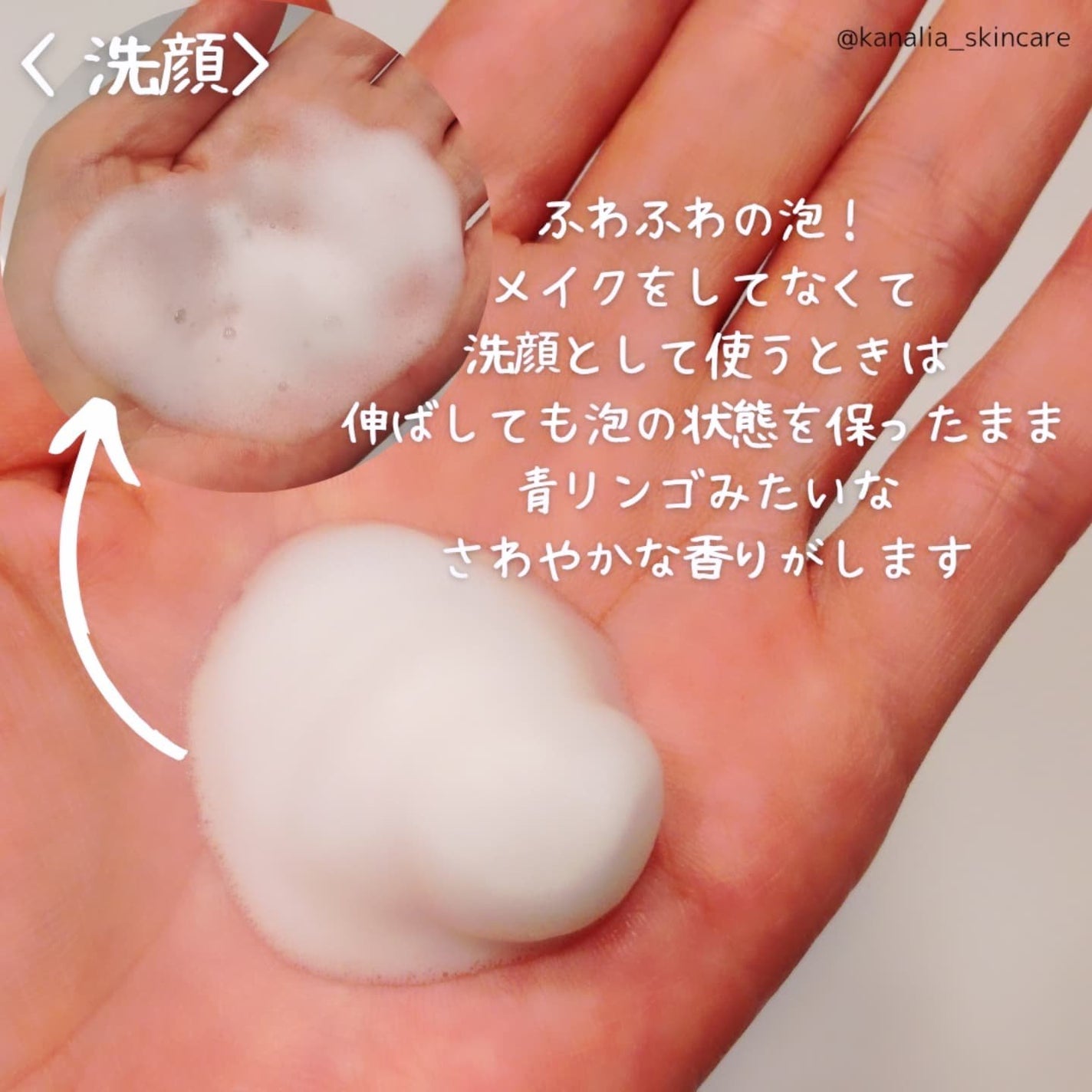 メルティングエアバブルクレンザー/17Hours/その他洗顔料を使ったクチコミ(2枚目)