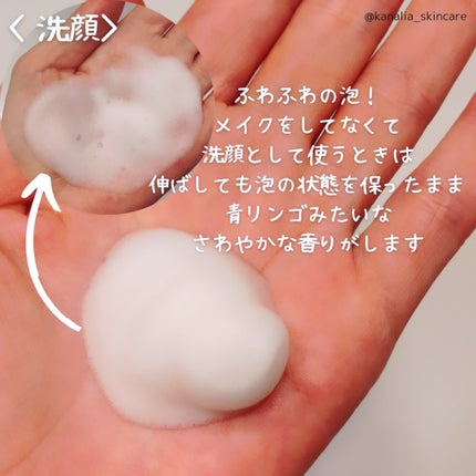 メルティングエアバブルクレンザー/17Hours/その他洗顔料を使ったクチコミ(2枚目)