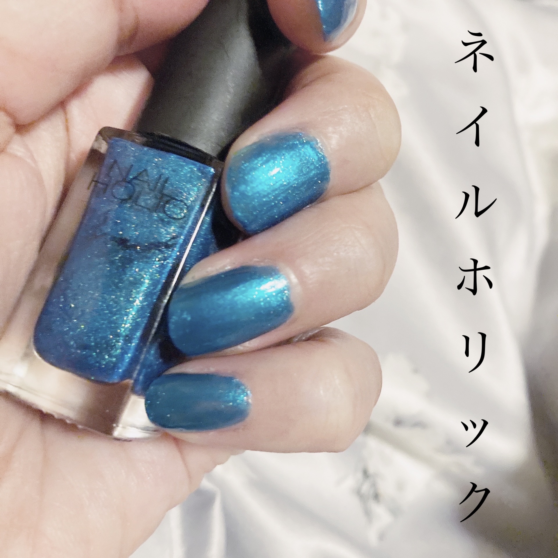 ネイルホリック/ネイルホリック/マニキュアを使ったクチコミ（1枚目）