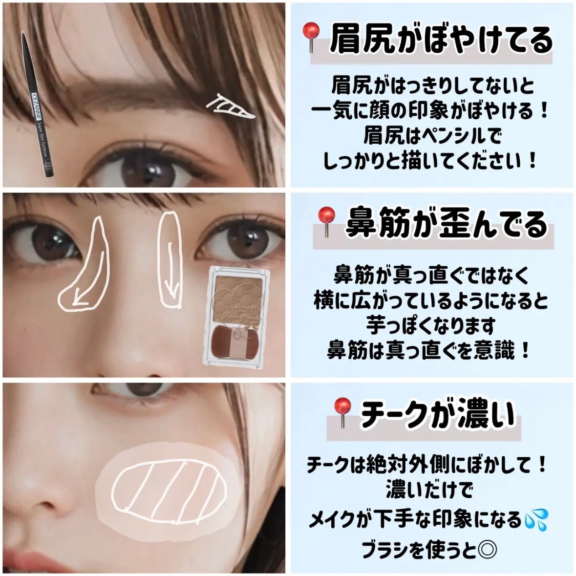 シェーディングパウダー/キャンメイク/シェーディングを使ったクチコミ(6枚目)