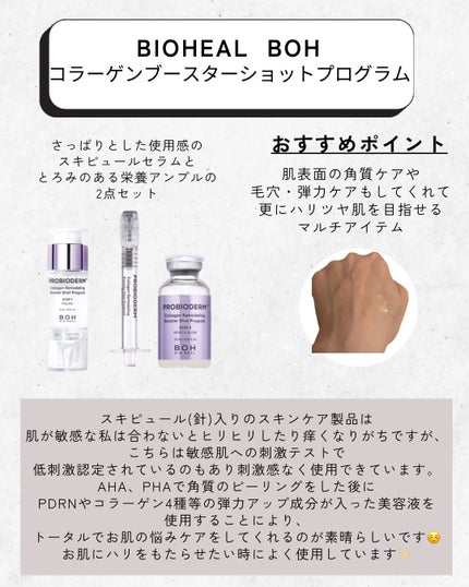 プロバイオシカ インテンシブ アンプル/SKIN1004/美容液を使ったクチコミ(5枚目)