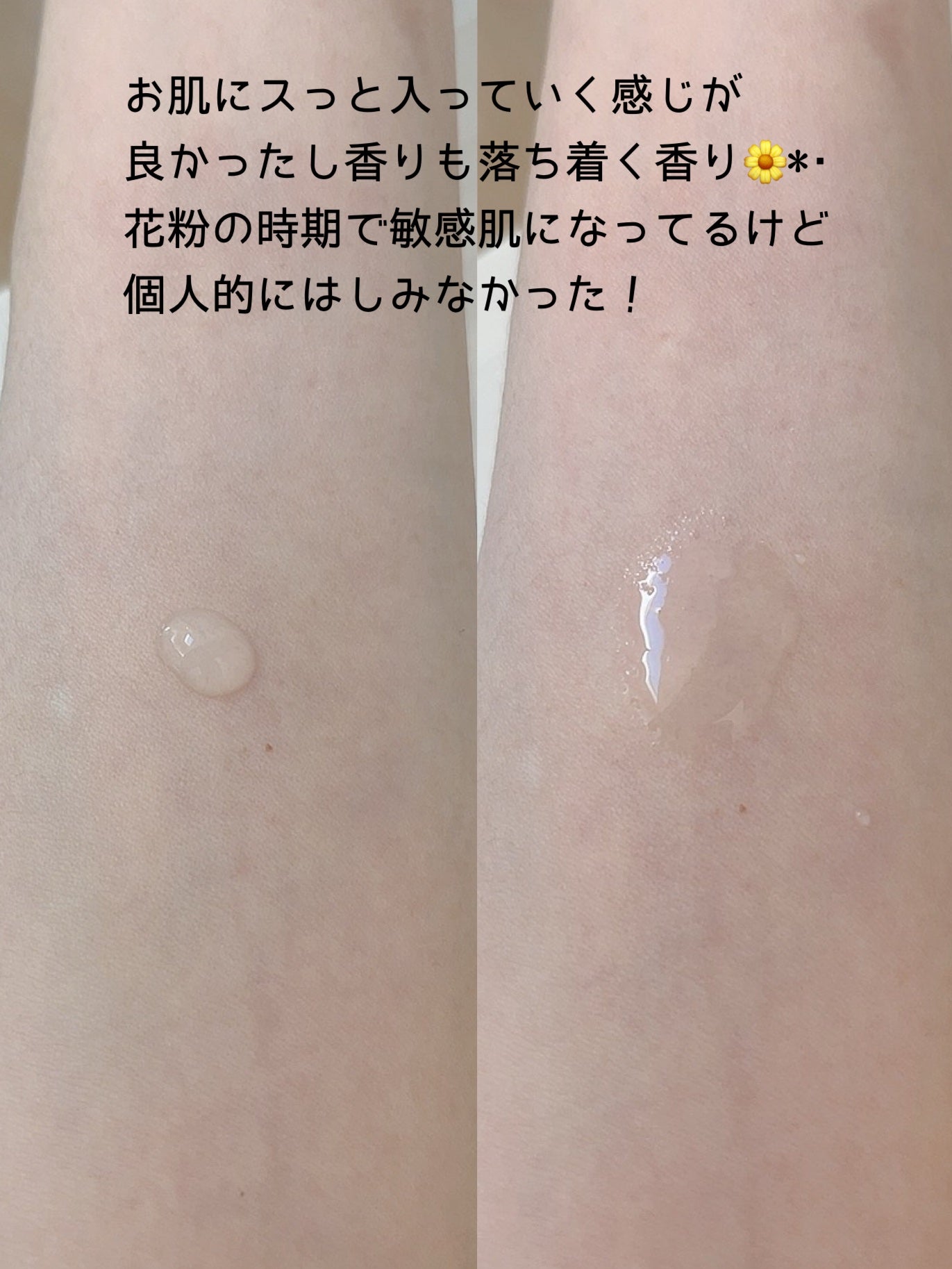 ソフィーナ iP 角層トリートメント 基礎化粧液/SOFINA iP/化粧水を使ったクチコミ(2枚目)