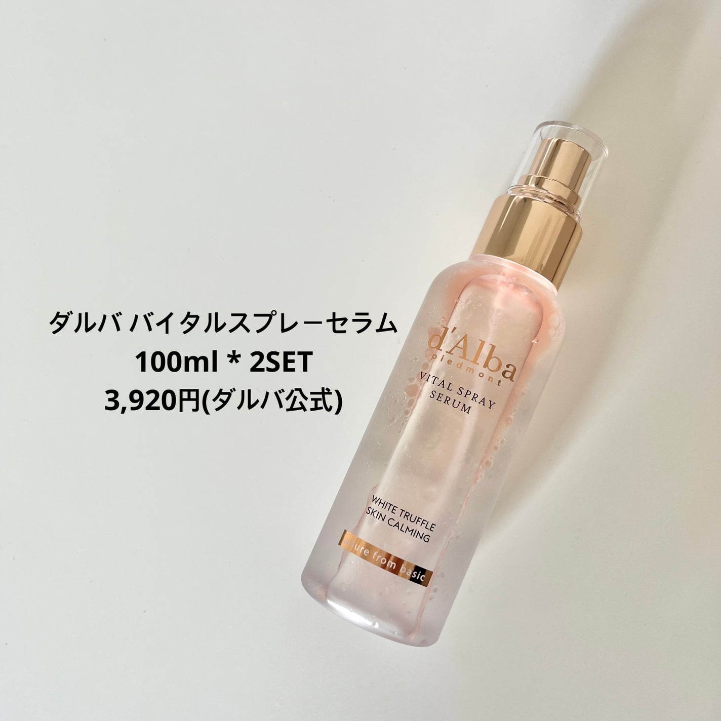 ジョンセンムル エッセンシャル スキン ヌーダー クッション/JUNG SAEM MOOL/クッションファンデーションを使ったクチコミ(4枚目)