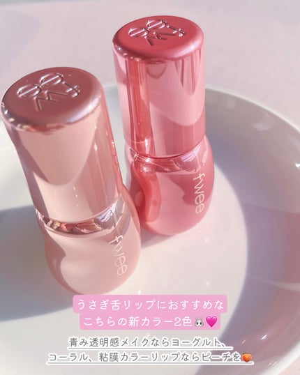 フィー 3Dボリューミンググロス/fwee/リップグロスを使ったクチコミ(4枚目)