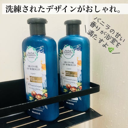 ビオリニュー モロッカンオイル シャンプー/コンディショナー/ハーバルエッセンス/市販シャンプーを使ったクチコミ(4枚目)