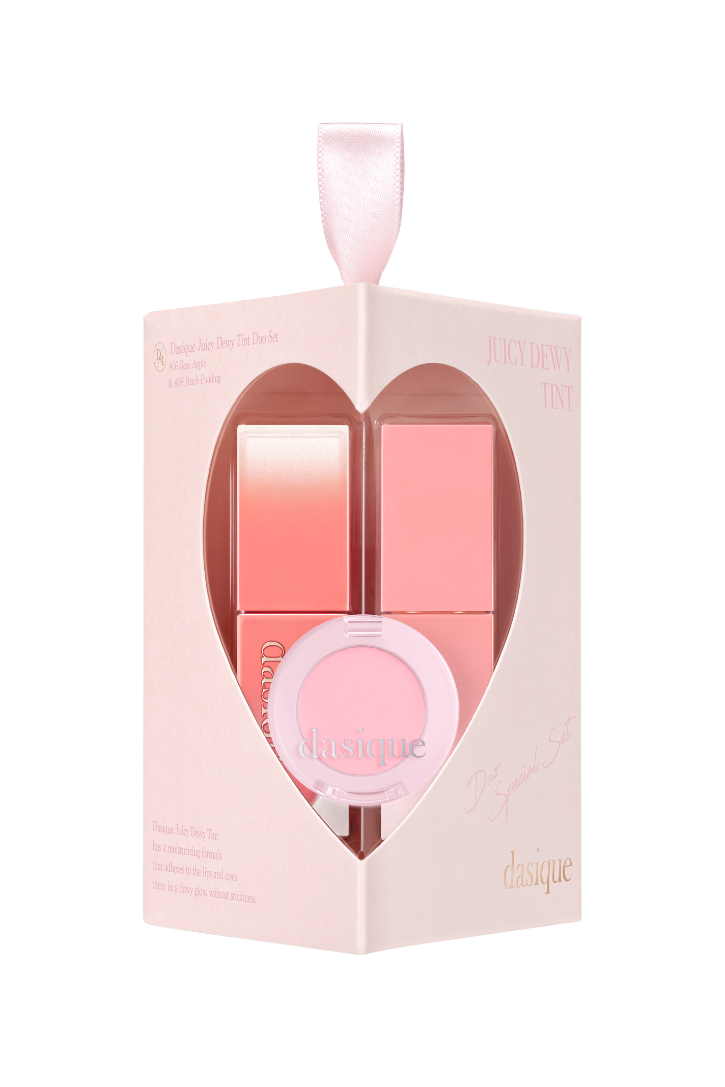 ジューシーデュイティントデュアルセット dasique