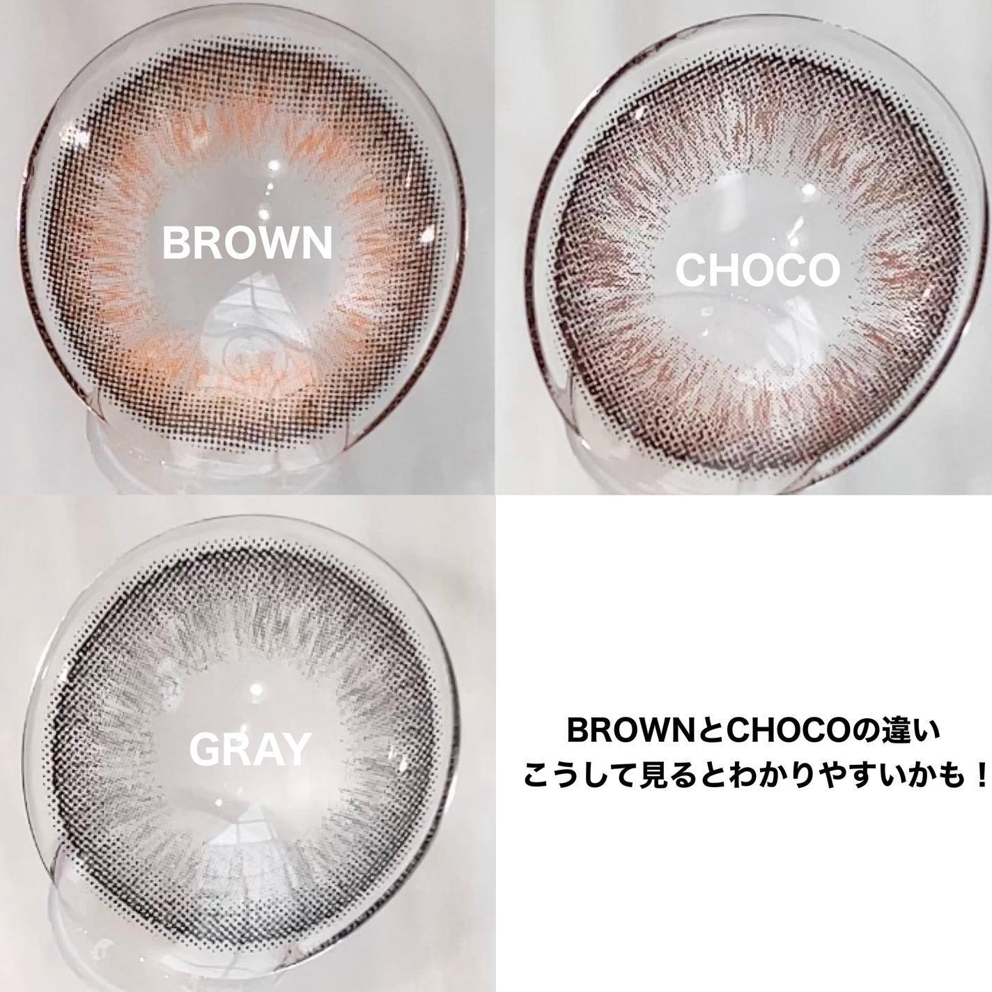 ごんす@YouTube始めました on LIPS 「《ギャル可愛いカラコン✨》韓国カラコンブランドのmimicle..」(6枚目)