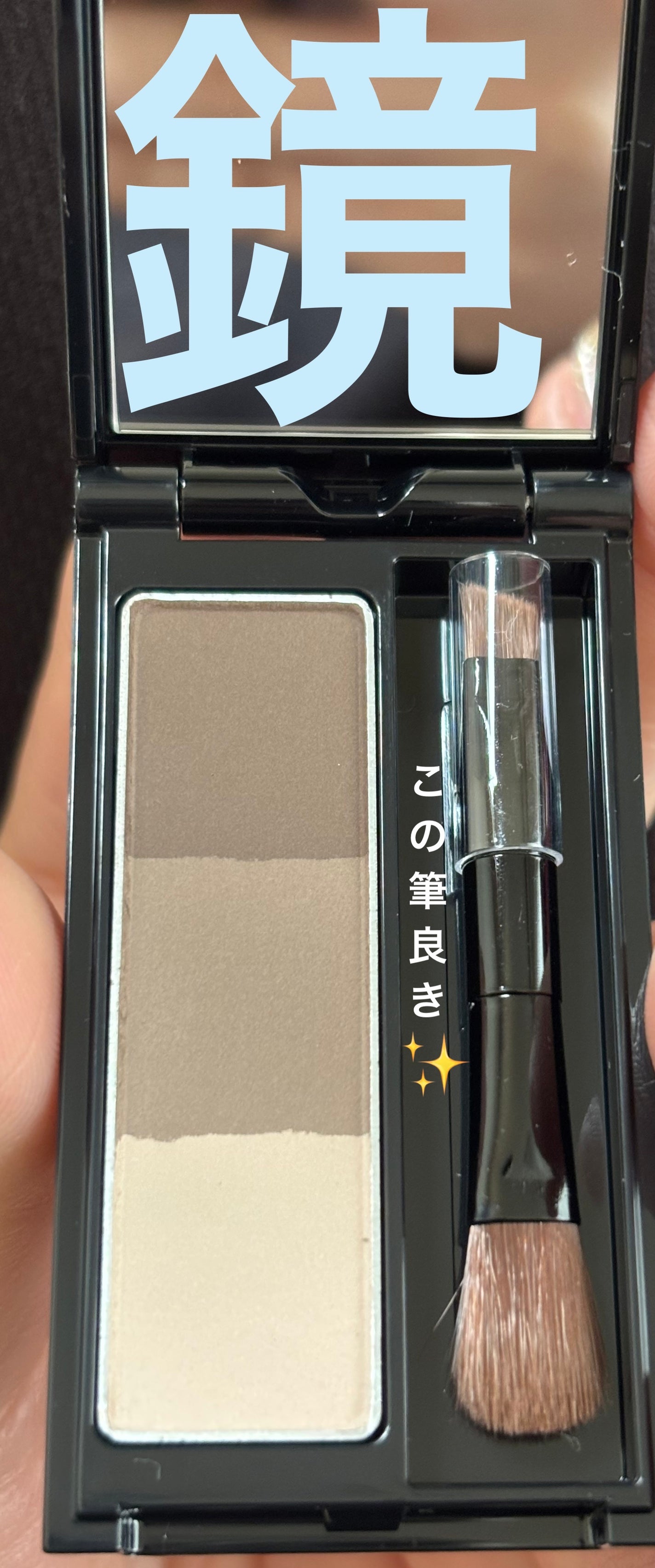 ケイト デザイニングアイブロウ3D/KATE/パウダーアイブロウを使ったクチコミ(2枚目)