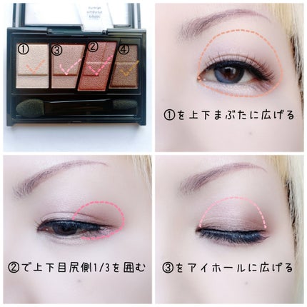 デザイニングブラウンアイズ/KATE/アイシャドウパレットを使ったクチコミ(2枚目)