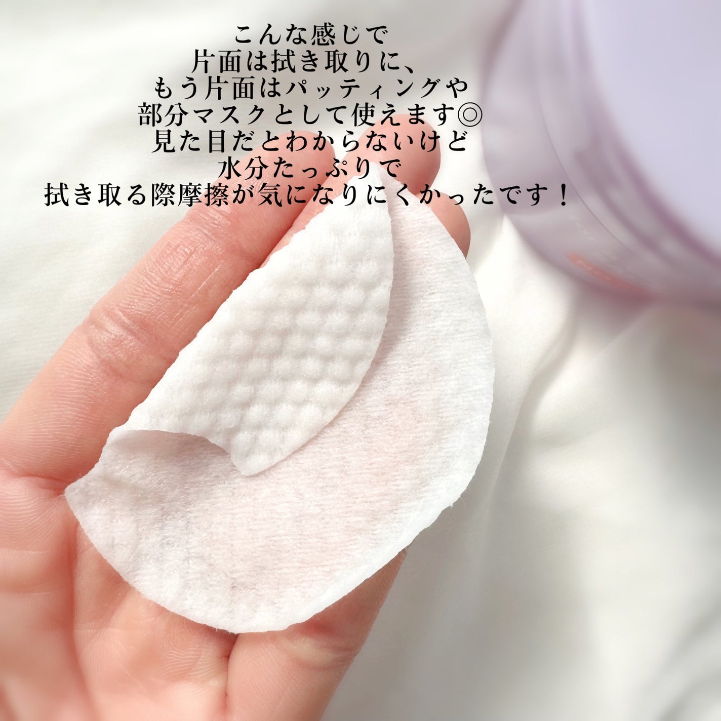 リフティングマスク/DEWYCEL/シートマスク・パックを使ったクチコミ(3枚目)