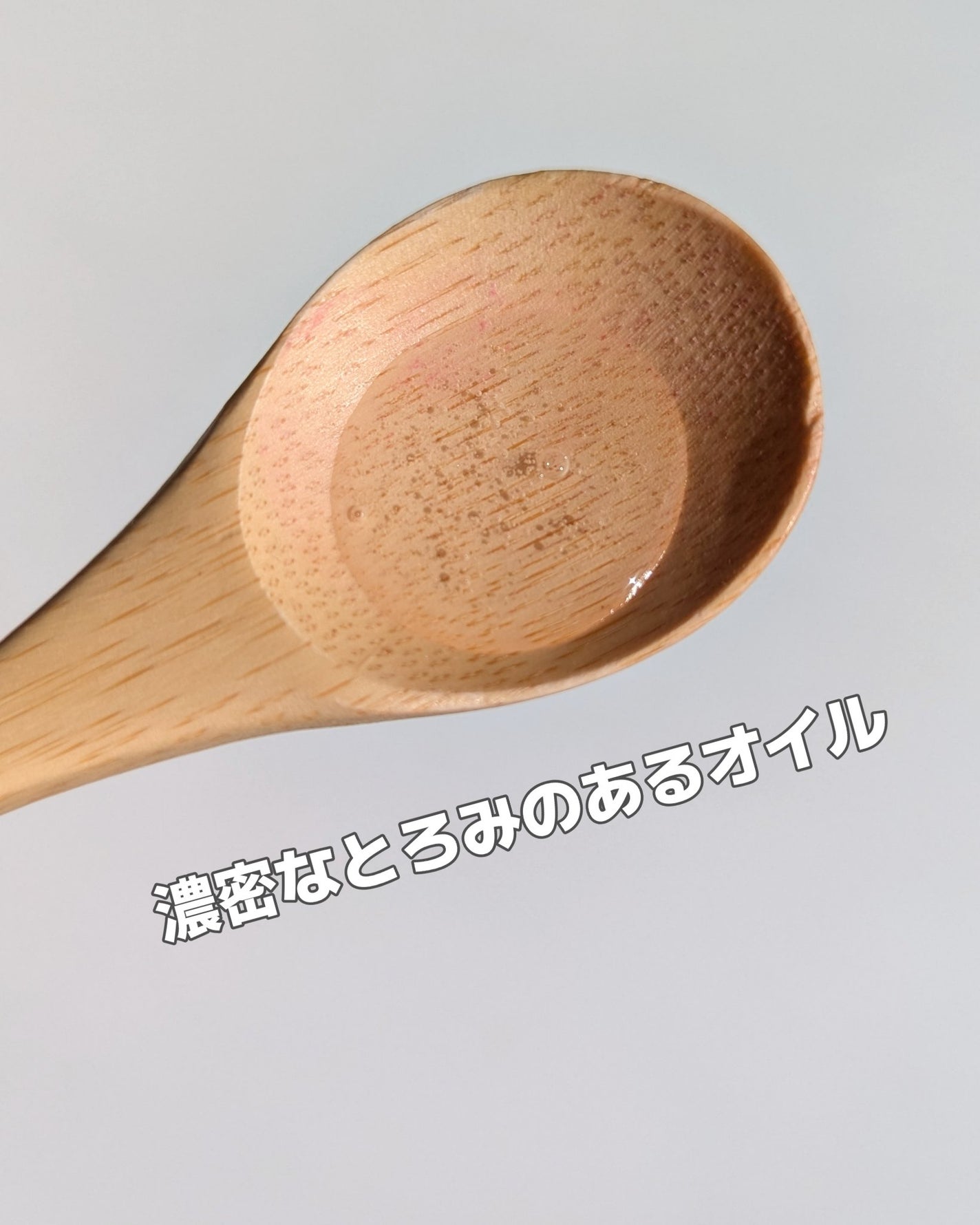 EXO ピールメンテナンスオイル/クレンジングリサーチ/オイルクレンジングを使ったクチコミ(2枚目)