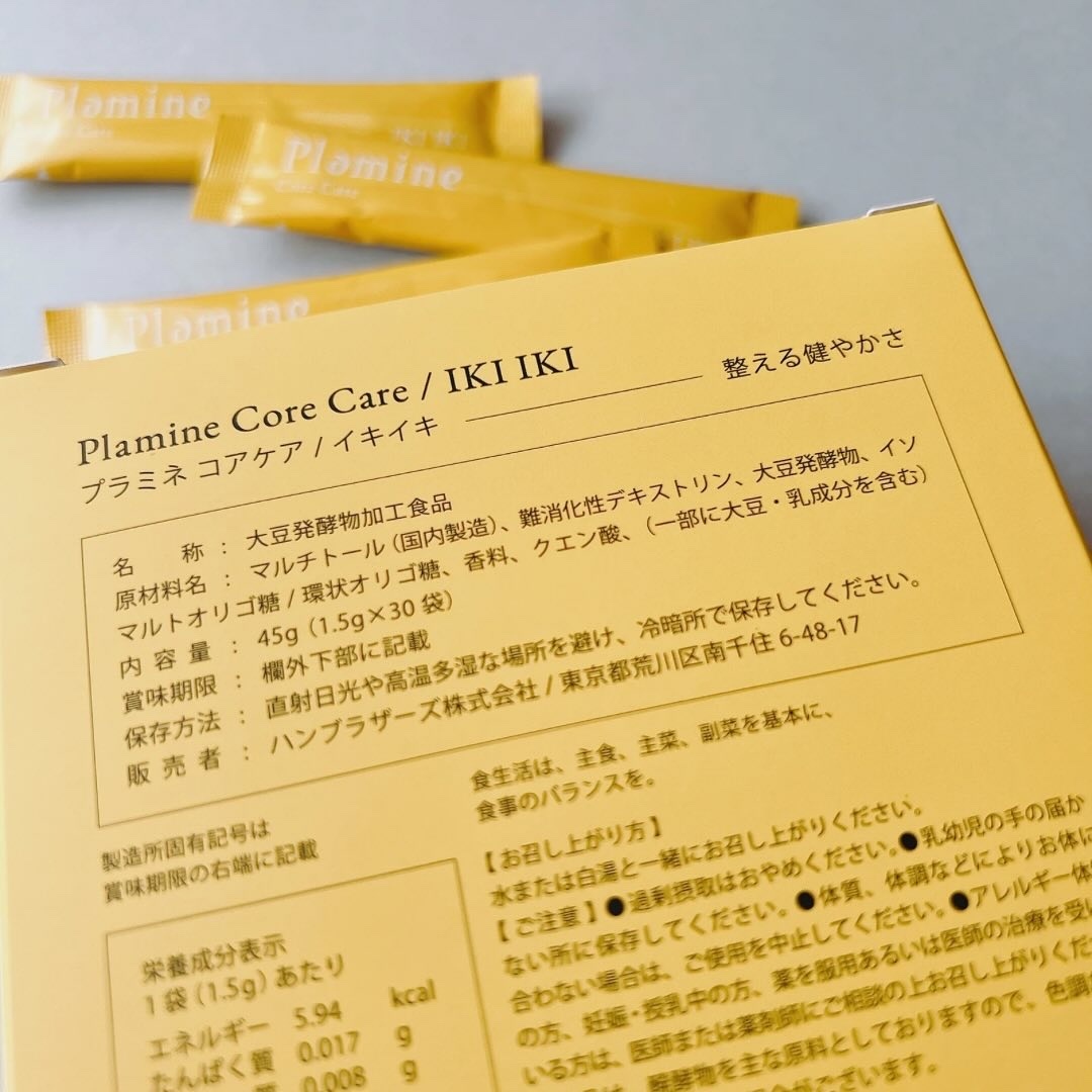 Core Care/IKIIKI/Plamine/健康サプリメントを使ったクチコミ（2枚目）